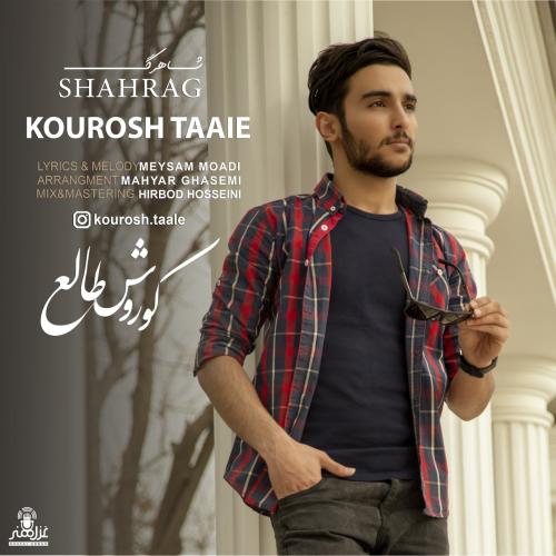 دانلود آهنگ شاهرگ